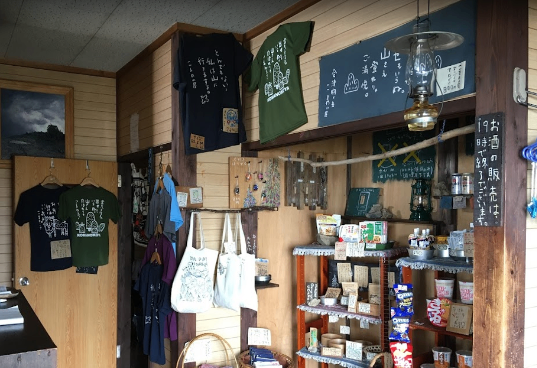 会津駒ヶ岳 駒の小屋