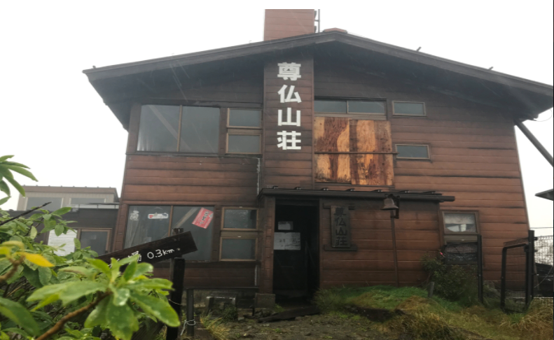 海千山千會 重たい 薩摩 竹行李 山行李(サンコウリ) 竹工 田中實男